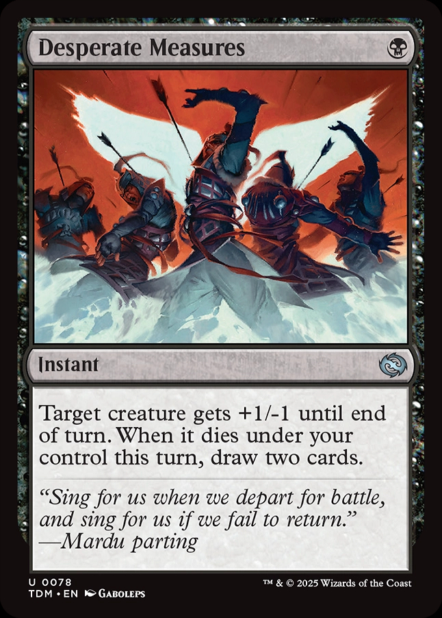 MTG 断捨離品 約4,500枚 約半分旧枠 ミントモール / MINT GAMES MTG(東日本橋) / 【TDM】【ENG