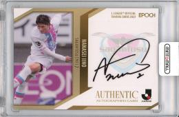 2022 EPOCH Jリーグ オフィシャルトレーディングカード 飯野七聖 (鳥栖) 直筆サインカード【30/55】