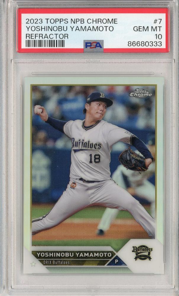 PSA10 2021 Topps Chrome Refractor 山本由伸 PSA10 2021 Topps Chrome Refractor 山本由伸