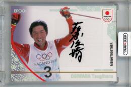 2026 EPOCH TEAM JAPAN WINTER ATHLETES 荻原次晴 直筆サインカード ホログラム箔:A ※裏面傷あり【19/30】 スキー/ノルディック複合