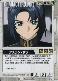 ガンダムウォー  アスラン・ザラ EB1版　傷あり R CH-S6