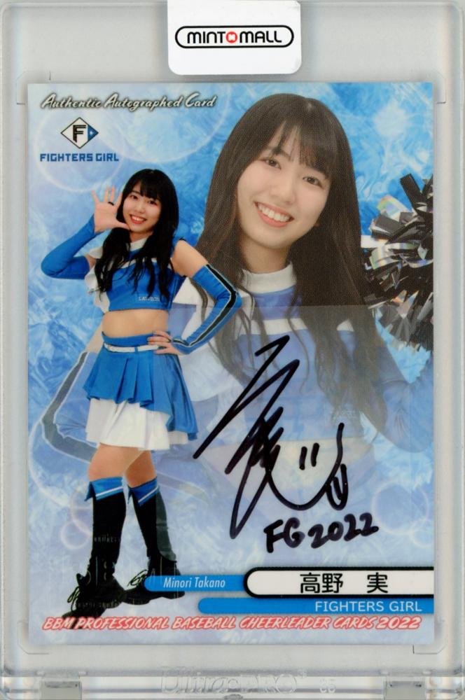 CherryBullet FNC KINGDOM 2022 直筆サイン入り CherryBullet FNC KINGDOM 2022 直筆サイン入り - メルカリ