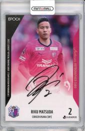 2022 EPOCH Jリーグ チームエディション セレッソ大阪 松田陸 直筆サインカード【05/50】