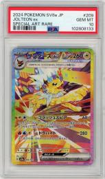 《サンダースex/JOLTEON ex》[209/187](SAR)【PSA10】Gem-MINT