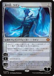 ミントモール / MINT GAMES MTG(東日本橋) / 【TDM】【JPN