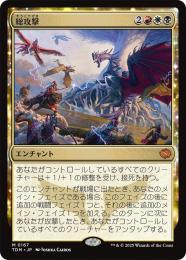 ミントモール / MINT GAMES MTG(東日本橋) / 【TDM】【JPN ミントモール / MINT GAMES MTG(東日本橋) / 【TDM】【JPN