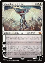 ミントモール / MINT GAMES MTG(東日本橋) / 【TDM】【ENG