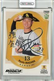 2026 BBM Rookie Edition 稲川竜太 銀箔サイン版【190/200】 福岡ソフトバンクホークス