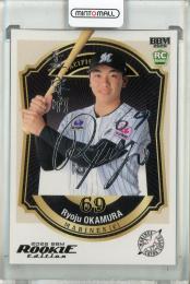 2026 BBM Rookie Edition 岡村了樹 銀箔サイン版【058/200】 千葉ロッテマリーンズ