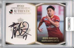 2023 Jリーグ オフィシャルトレーディングカード 森下龍矢 (名古屋) 直筆サインカード【49/55】