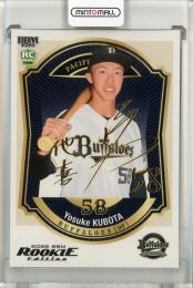 2026 BBM Rookie Edition 窪田洋祐 銀箔サイン版【079/100】 オリックスバファローズ