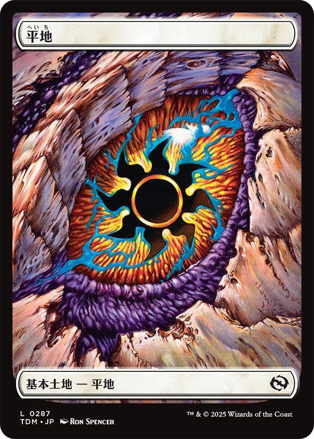 ミントモール / MINT GAMES MTG(東日本橋) / 【TDM】【JPN