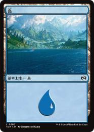 【TDM】【JPN】《島/Island》No.280