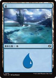 【TDM】【JPN】《島/Island》No.279