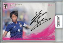 2019 サッカー日本代表オフィシャルトレーディングカードスペシャルエディション 熊谷紗希 直筆サインカード【40/45】 なでしこジャパン