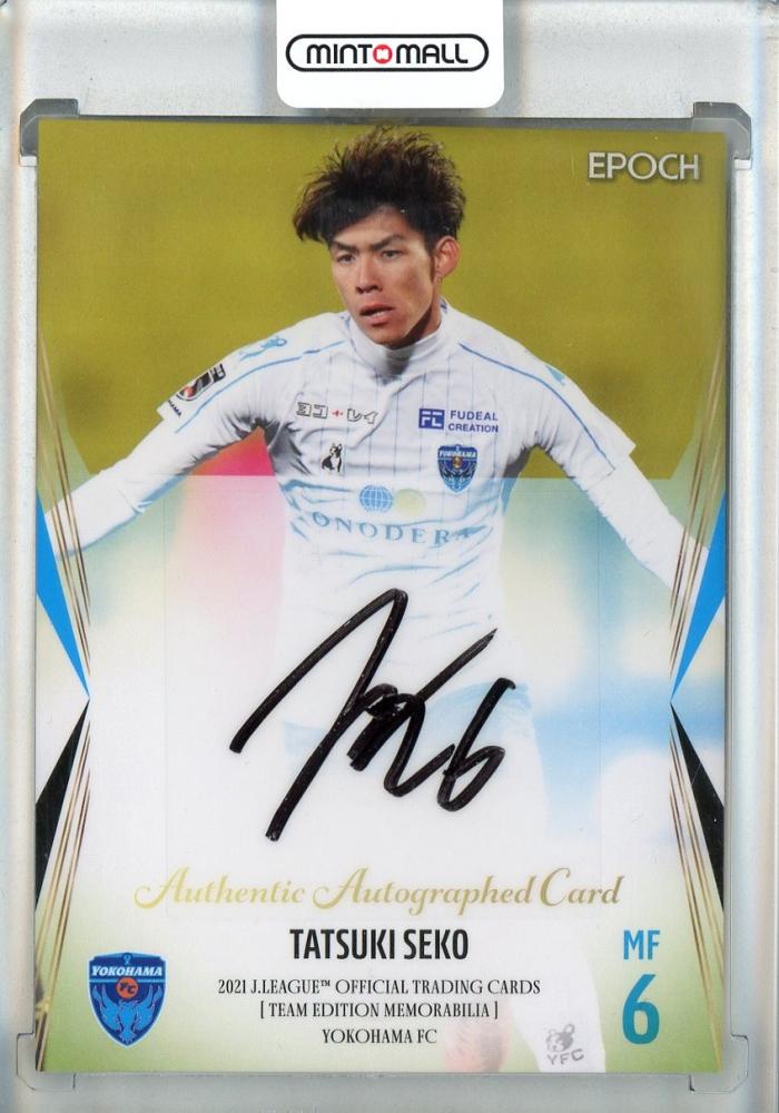 【01/50】瀬古樹 直筆サインカード 横浜FC【ファーストナンバー】 ミントモール / MINT 池袋店 / EPOCH 2021 Jリーグオフィシャル