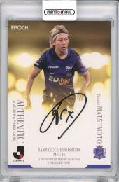 2024 EPOCH Jリーグ オフィシャルトレーディングカード スペシャルエディション 松本泰志 (広島) 直筆サインカード【05/50】