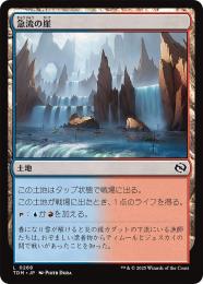 【TDM】【JPN】【Foil】〈268-C-L〉《急流の崖/Swiftwater Cliffs》