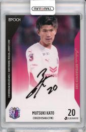 【裏面角若干難あり】2022 EPOCH Jリーグ チームエディション セレッソ大阪 加藤陸次樹 直筆サインカード【45/50】