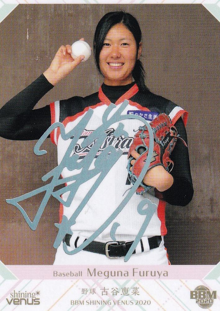 ミントモール / MINT 浦和店 / 2020 BBM シャイニングヴィーナス 野球