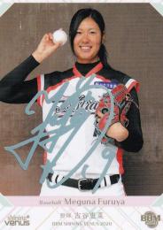 2020 BBM シャイニングヴィーナス 野球 古谷恵菜 ホロ箔サインカード 02/50