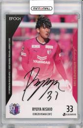 2022 EPOCH Jリーグ チームエディション セレッソ大阪 西尾隆矢 直筆サインカード【14/50】