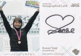 2020 BBM シャイニングヴィーナス ウエイトリフティング 八木かなえ 直筆サインカード 通常版 103/120