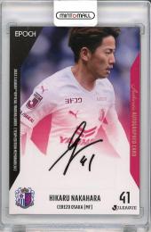 2022 EPOCH Jリーグ チームエディション セレッソ大阪 中原輝 直筆サインカード【33/50】