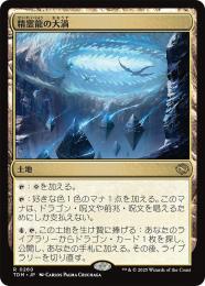 ミントモール / MINT GAMES MTG(東日本橋) / 【TDM】【JPN
