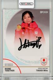 EP2024 TEAM JAPAN WINTER OLYMPIANS	髙木美帆	直筆サインカード ホログラムA箔 AU-TM	4/65