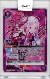 【日本語】《ユナ/Yuna》[EX08BT/SAO-2-032](SR☆☆)