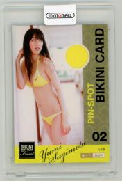 2011 BOMB CARD LIMITED   杉本有美 ピンスポビキニカード 02  (ビキニボトムフロント) 4/8