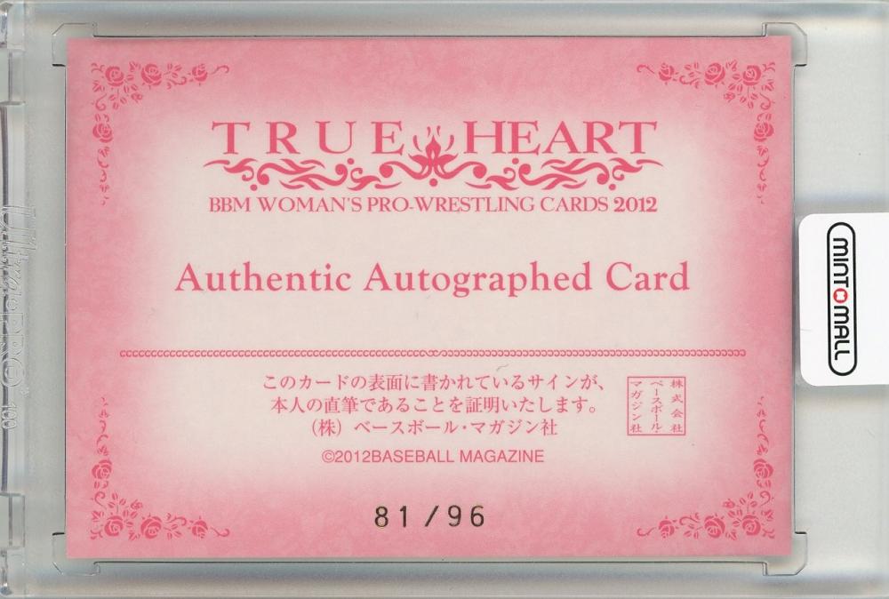 BBM true heart 2006  華名　79枚限定直筆サインカード 2006 BBM TRUE HEART 79枚限定直筆サイン 華名