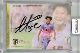 藤野あおば 直筆サイン 60/60 EPOCH2024 日本代表なでしこ　SE 藤野あおば 直筆サイン 60/60 EPOCH2024 日本代表なでしこ SE