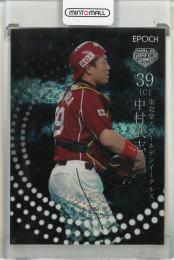 2023 EPOCH OBクラブ ホログラフィカ 楽天 中村武志 REGULAR PARALLEL HOLOGRAM B 09/10