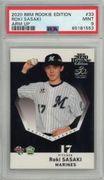 BBM ルーキーエディション 2020 佐々木朗希 レギュラーカード【PSA 9 MINT】 千葉ロッテマリーンズ