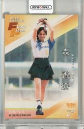 BBM FUSION 2025 森香澄 始球式カード ホロPP版【051/300】