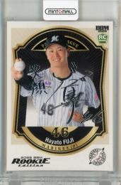 BBM ルーキーエディション 2026 冨士隼斗 銀箔サインカード【144/200】 千葉ロッテマリーンズ