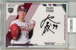 EPOCH 東北楽天ゴールデンイーグルス 2026 伊藤大晟 直筆サインカード【03/48】