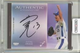 2025 BBM Fusion 岩瀬仁紀 直筆サインカード【38/90】 中日ドラゴンズ