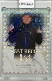 2025 BBM Fusion 古林睿煬 GREAT RECORD ホロブルー箔サイン版【53/75】 北海道日本ハムファイターズ