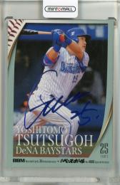 2025 BBM 35周年 筒香嘉智 ホロブルー箔サイン版【01/75】 横浜DeNAベイスターズ