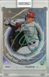 2025 BBM 35周年 宗山塁 Dream Team シルキーエメラルド箔サイン版【045/100】 東北楽天ゴールデンイーグルス