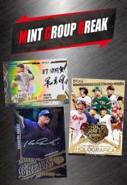 MINT GROUP BREAK グループブレイク 2025 EPOCH OBクラブ ホログラフィカ 1ケース #1 【ランダムボックス式】