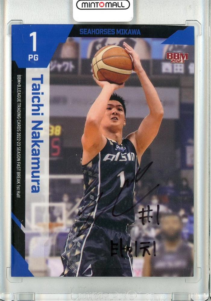 BBM Bリーグ　中村太地　直筆サインカード BMM Bリーグカード 中村太地 直筆サイン - メルカリ