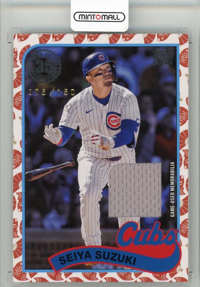 ミントモール / MINT LAB TOKYO店 / 2024 Topps Japan Edition Seiya