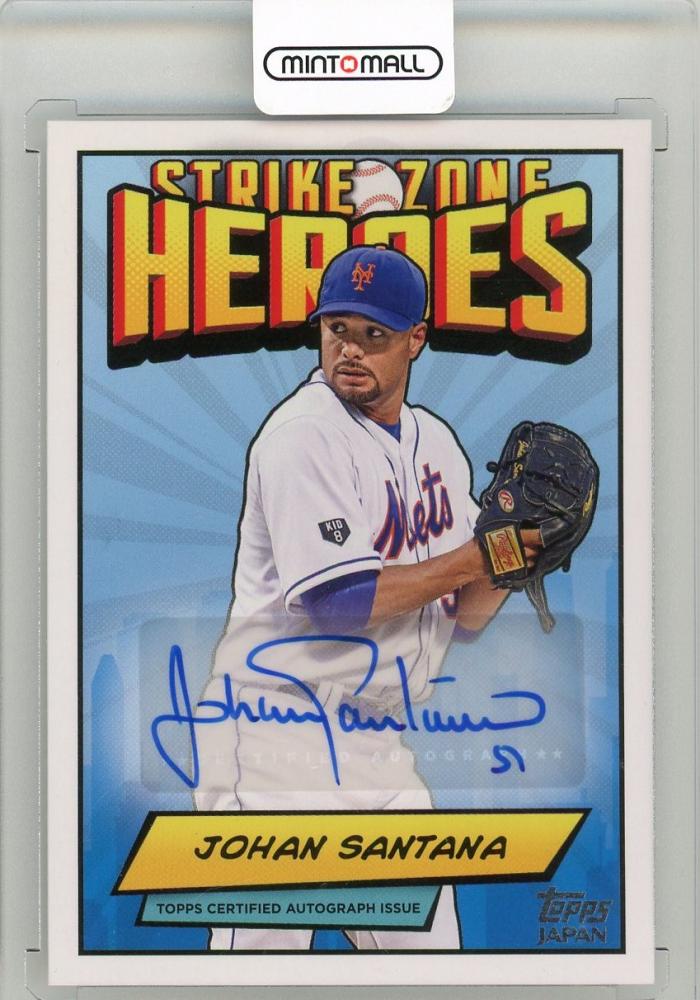 ミントモール / MINT LAB TOKYO店 / 2024 Topps Japan Edition Johan