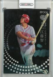 2023 EPOCH OBクラブ ホログラフィカ 広島 江藤智 REGULAR PARALLEL HOLOGRAM A 28/30