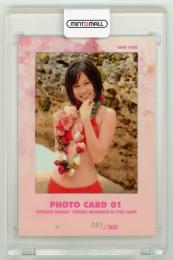 2009 HIT'S PREMIUM  前田敦子 フォトカード 01 281/300