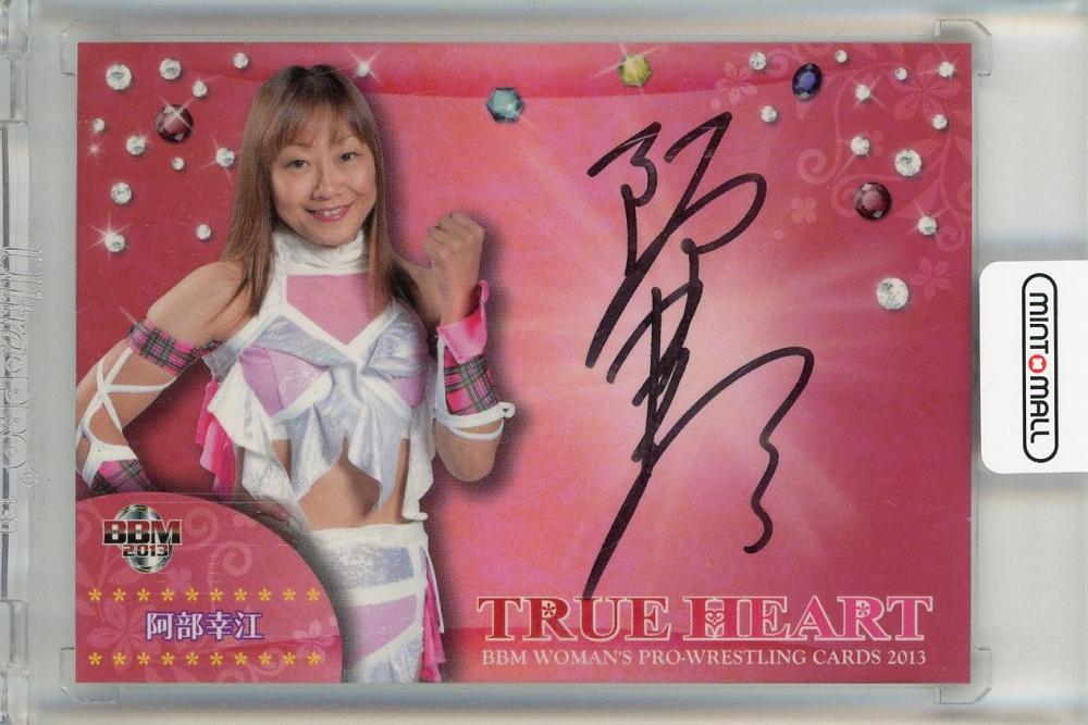 ミントモール / MINT 新宿店 / 2013 BBM 女子プロレスカード